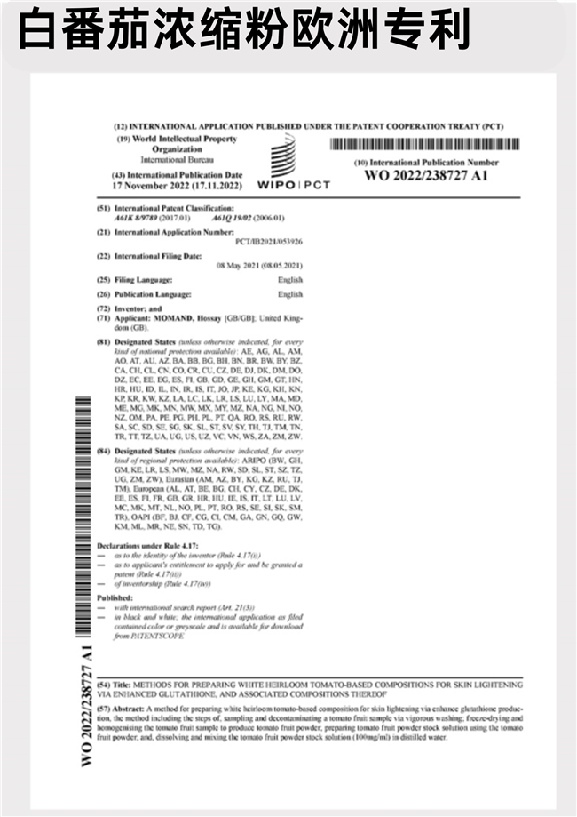 2026061511004330810.003 元初尘核心成分